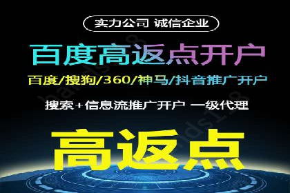 百度竞价广告效果评估与优化：实战案例分享